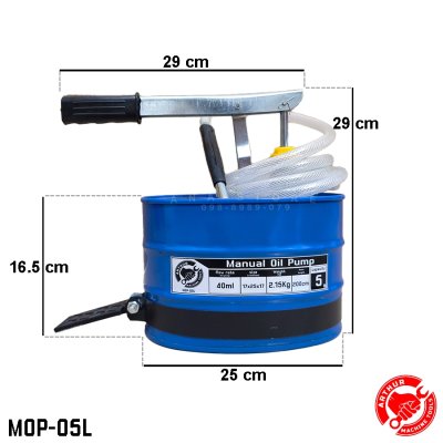 ถังเติมน้ำมันเกียร์ แบบมือโยก 10 ลิตร แบบหัวปั๊มเหล็กหนา เหล็กหล่อ อลูมิเนียม ARTHUR