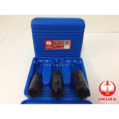 ลูกบล็อค4เขี้ยว บล็อค4ร่อง บล็อคถอดชามครัช OKURA ของแท้