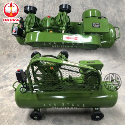 OKURA ปั๊มลมสายพาน 3HP 100ลิตร รับประกัน แท้100%