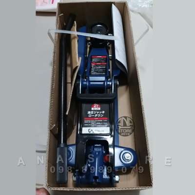 แม่แรง2ตัน โหลดเตี้ย มาตรฐานญี่ปุ่น แท้100% Alleanza แม่แรง แม่แรงตะเข้