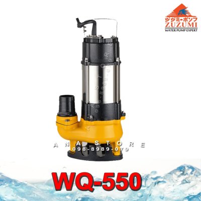 ปั๊มแช่ดูดโคลน ZUZUMI แท้ (สแตนเลส) WQ-series รับประกัน6เดือน