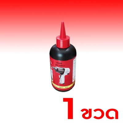 น้ำมันหล่อลื่นเครื่องมือลม RY 80cc น้ำมันเครื่องมือลมทุกชนิด น้ำมันปืนลม