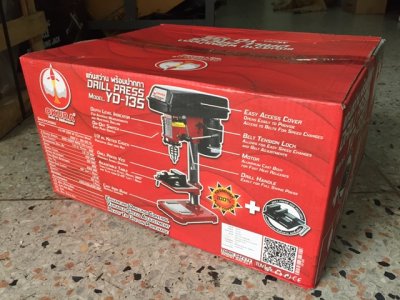 สว่านแท่น 1/2” [รุ่นใหม่2019] ปรับความเร็วรอบได้ 5 Speed สายพาน