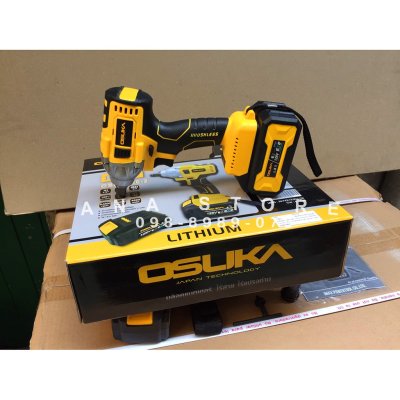 OSUKA บล็อกแบต 128V ของแท้100% OSUKA OSID-380-2 BODYสีเหลือง