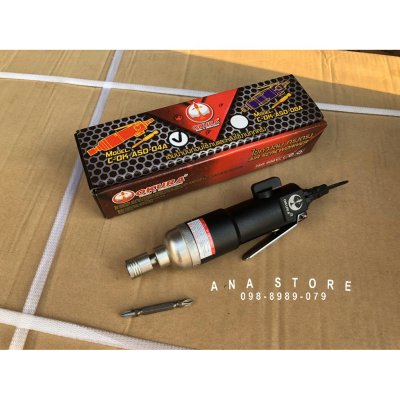 ไขควงลม OKURA ASD-08A