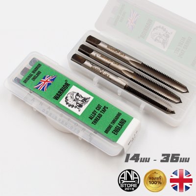 Warrior ต๊าปคนป่า ดอกต๊าปเกลียว 3ตัวชุด ต๊าปตัวผู้ เกลียวมิล ของแท้