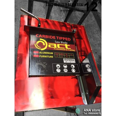 โต๊ะตัดมิเนียม **ครบชุดพร้อมใช้งาน** โต๊ะตัดอลูมิเนียม 12นิ้ว MITSUBISHI มอเตอร์ 1HP