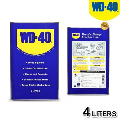 WD-40 น้ำมันอเนกประสงค์ ดับเบิ้ลยูดี–สี่สิบ ขนาด 1 แกลลอน (4 ลิตร) น้ำมันครอบจักรวาล