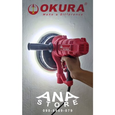 เครื่องขัดผนัง ขัดฝ้า ไร้ฝุ่น 7" OKURA DWS-180L