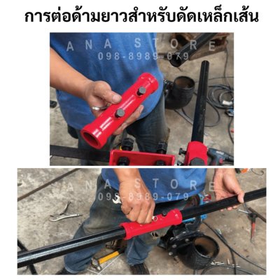 เครื่องดัดเหล็กเส้น ดัดเหล็กข้ออ้อย 16mm HRB-16 OKURA