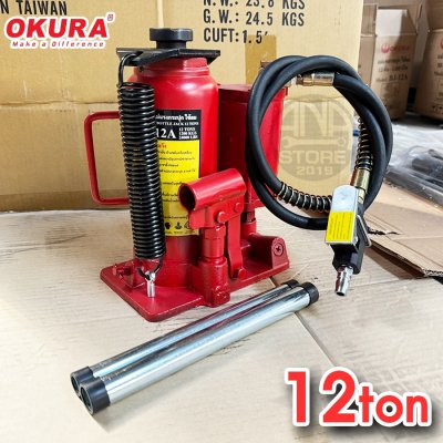 แม่แรงกระปุกใช้ลม OKURA BJ-12A air bottle jack
