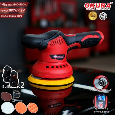 เครื่องขัดเงา/ขัดสีไร้สาย ระบบสั่น (Dual Action) รุ่น A-OK-CP05-12 (OKURA)