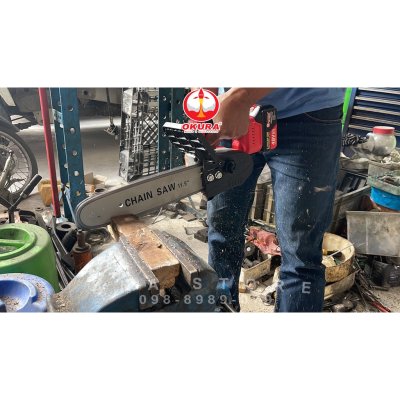 เลื่อยโซ่ไร้สาย OKURA 11.5” 48V พร้อมแบตเตอรี่ 2 ก้อน เลื่อยโซ่แบตเตอรี่
