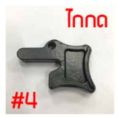 NIKO อะไหล่ บล็อกลม NIKO - 201 3/4