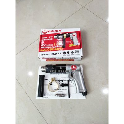 OKURA สว่านลม ไขควงลม 1/2" ขนาด 13MM ปรับหมุนซ้าย-ขวา รุ่น C-OK-RAD12