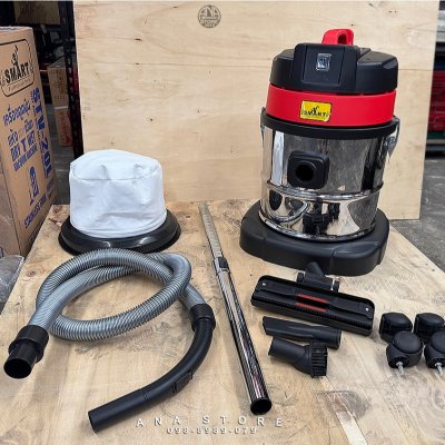 เครื่องดูดฝุ่นเปียก-แห้ง คาร์แคร์ 20-30 ลิตร SMART