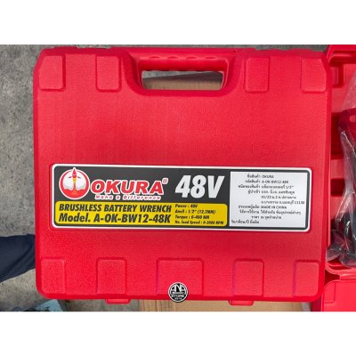 บล็อกแบตเตอรี่ 1/2" OKURA รุ่นใหม่ 48V Li-ion หัวสว่าน