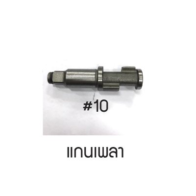 NIKO อะไหล่ บล็อกลม NIKO-101 4หุน 1/2" อะไหล่แท้100%