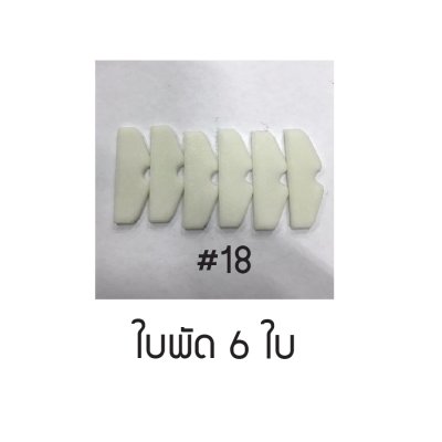 NIKO อะไหล่ บล็อกลม NIKO-101 4หุน 1/2" อะไหล่แท้100%