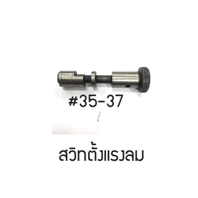 NIKO อะไหล่ บล็อกลม NIKO-101 4หุน 1/2" อะไหล่แท้100%