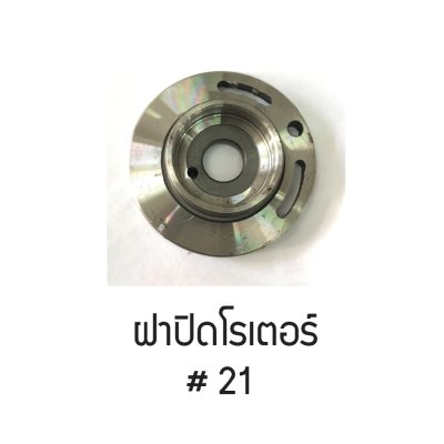 NIKO อะไหล่ บล็อกลม NIKO-101 4หุน 1/2" อะไหล่แท้100%