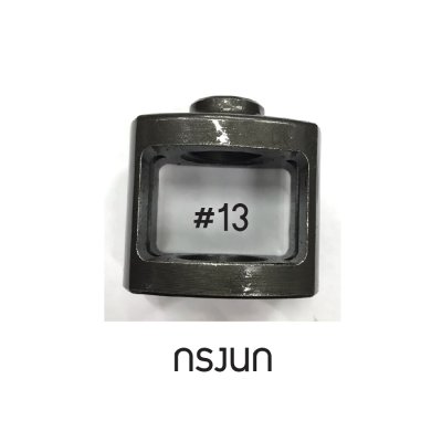 NIKO อะไหล่ บล็อกลม NIKO-101 4หุน 1/2" อะไหล่แท้100%