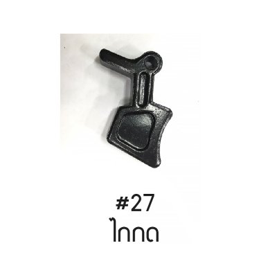 NIKO อะไหล่ บล็อกลม NIKO-101 4หุน 1/2" อะไหล่แท้100%