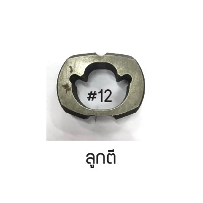 NIKO อะไหล่ บล็อกลม NIKO-101 4หุน 1/2" อะไหล่แท้100%