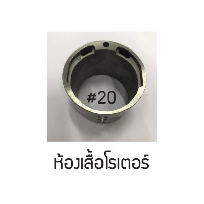 NIKO อะไหล่ บล็อกลม NIKO-101 4หุน 1/2" อะไหล่แท้100%