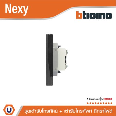 BTicino ชุดเต้ารับโทรทัศน์ + เต้ารับโทรศัพท์ RJ11 พร้อมฝาครอบ  สีกราไฟต์ Graphite รุ่น Nexy