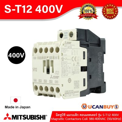 Mitsubishi Magnetic Contactors Coil 380-440VAC (50/60Hz) รุ่น S-T12 400V