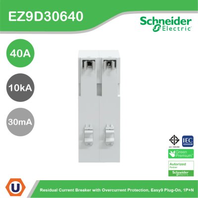 Schneider Electric เมนเซอร์กิตเบรกเกอร์ป้องกันไฟดูด รุ่น Easy9 Plug-On ขนาด 1P+N 10kA 40A 30mA รหัส EZ9D30640
