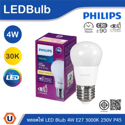 PHILIPS หลอดไฟ LED Bulb 4W ขั้วE27 แสงวอร์มไวท์ 3000K 230V ทรง P45 | 929002974007