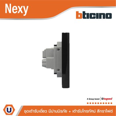 BTicino ชุดเต้ารับโทรทัศน์ ขนาด 1 ช่อง + เต้ารับเดี่ยว 3 ขา พร้อมฝาครอบ สีกราไฟต์ Graphite รุ่น Nexy