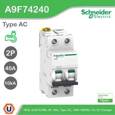 Schneider Electric ชุดเบรกเกอร์ MCB Type AC + Acti9 RCCB ilD Type A สำหรับ EV Charger