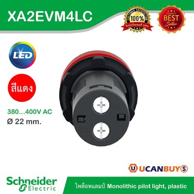 Schneider Electric Pilot Lamp ไพลอตแลมป์ LED ขนาด 22 mm สีแดง แรงดันไฟเลี้ยง 220/230 VAC | XA2EVM4LC
