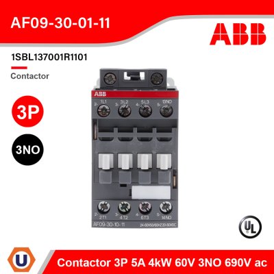 ABB Contactor 3 Pole 25A 4kW 3NO 24-60V50/60HZ 20-60VDC | AF09-30-10-11 | 1SBL137001R1101