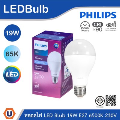 PHILIPS หลอดไฟ LED Bulb 19W ขั้วE27 แสงคูลเดย์ไลท์ 6500K 230V | 929003782349