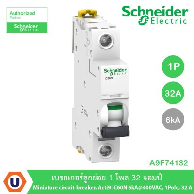 Schneider Electric Miniature circuit-breaker, Acti9 iC60N 6kA@400VAC, 1Pole, 32 A | A9F74132