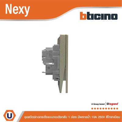 BTicino ชุดสวิตช์กดกระดิ่งแบบกดเด้งกลับ 10A 250V สีไทเทเนียม รุ่น Nexy
