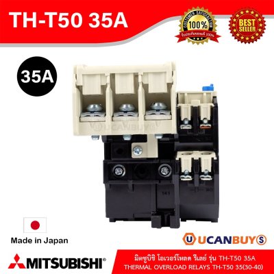 TH-T50 35A (30-40) | MITSUBISHI-Thermal Overload relays โอเวอร์โหลดรีเลย์