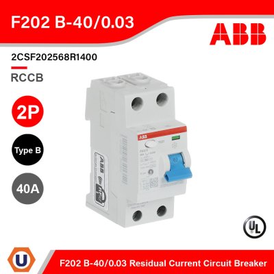 ABB F202B-40/0.03 กันดูด  2โพล 40แอมป์ Type B RCCB 40A 2P 30mA สำหรับ EV Charger 2CSF202568R1400