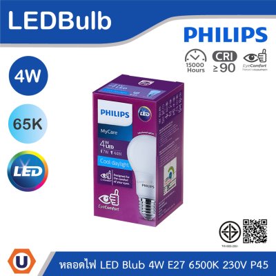 PHILIPS หลอดไฟ LED Bulb 4W ขั้วE27 แสงคูลเดย์ไลท์ 6500K 230V ทรง P45 | 929002974107