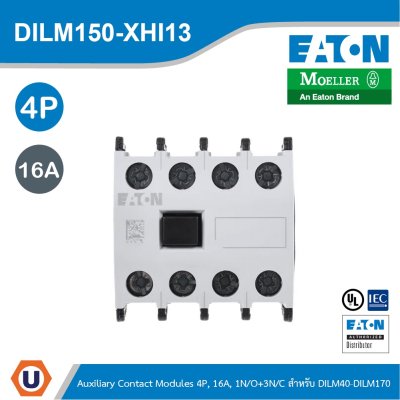 EATON อุปกรณ์เสริม Contact 4P, Ith16A, 1 N/0, 3 NC,Front Fixing,Screw Terminals, DILM40-DILM170 | DILM150-XHI13