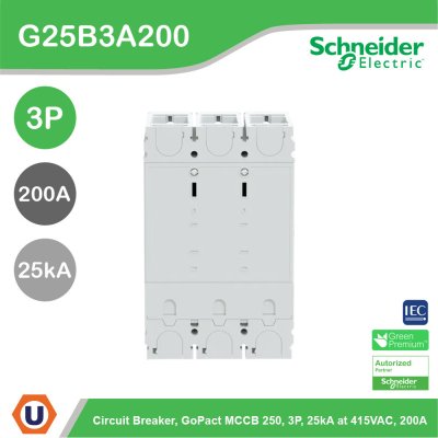 Schneider Electric | G25B3A200 เซอร์กิตเบรกเกอร์ GoPact MCCB ชนิด 3โพล 200A 25kA at 415VAC ขนาดเฟรม 250A