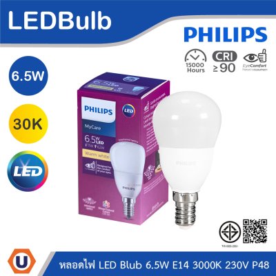 PHILIPS หลอดไฟ LED Bulb 6.5W ขั้วE14 แสงวอร์มไวท์ 3000K 230V ทรง P48 | 929002975407