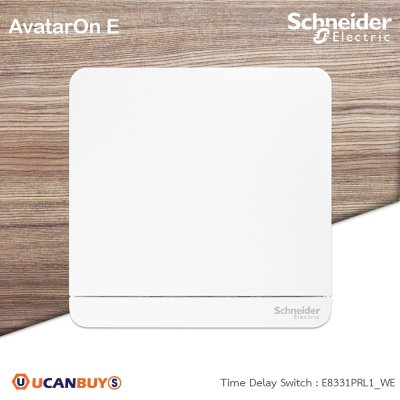 Schneider Electric Time Delay Switch, 4A, 250V, White รุ่น AvatarOn E