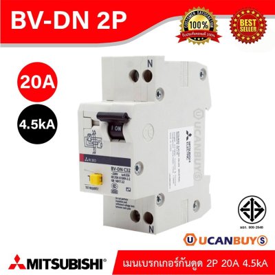 BV-DN 2P 20A -MITSUBISHI-Miniature Circuit Breaker (MCB)