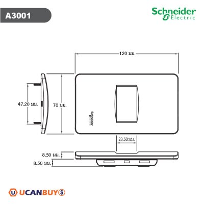 Schneider Electric ชุดเต้ารับคอมพิวเตอร์ Cat.5E พร้อมม่านนิรภัย ขนาด 1 ช่อง สีขาว รุ่น Concept
