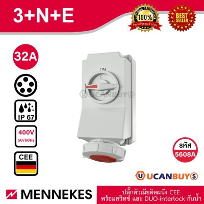 MENNEKES 5608A ปลั๊กตัวเมียติดผนัง พร้อมสวิทว์และ DUO-Interlock (3P+N+E) 32A 400V IP67